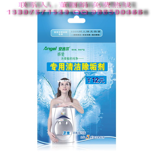格科美饮水机除垢剂OEM专业代加工合作